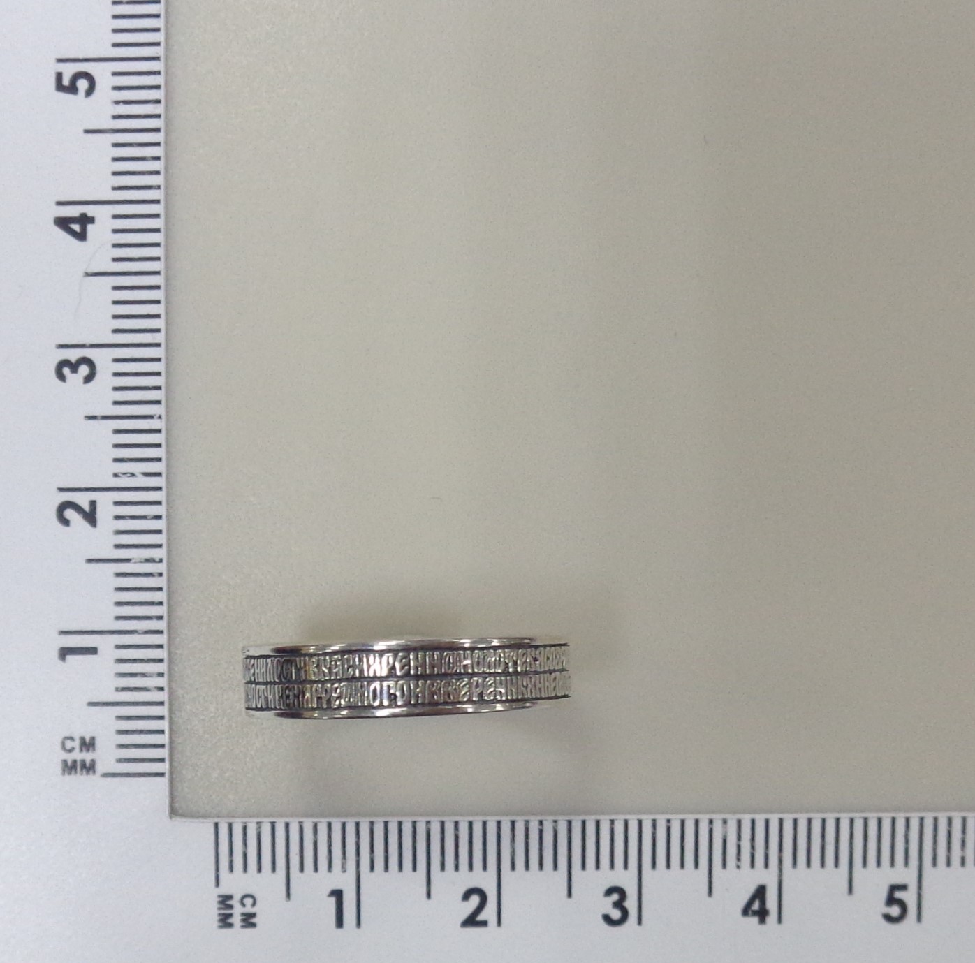 Серебряное кольцо "Молитва водителя"